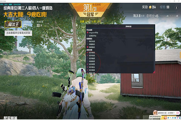 CF741辅助好吗软件效果